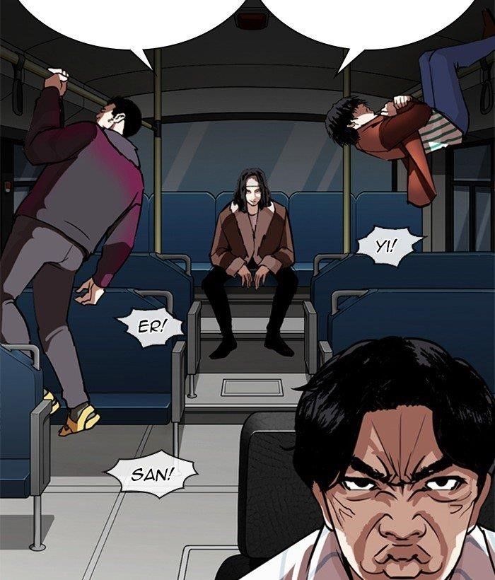Lookism Chapter 272 - Page 6 in English