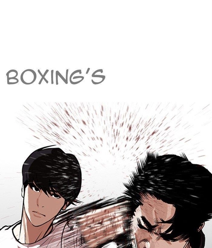 Lookism Chapter 272 - Page 86 in English