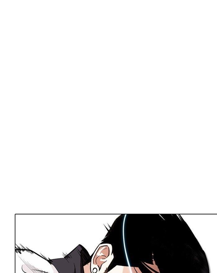 Lookism Chapter 273 - Page 4 in English