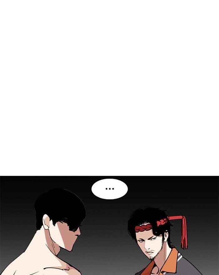Lookism Chapter 273 - Page 47 in English