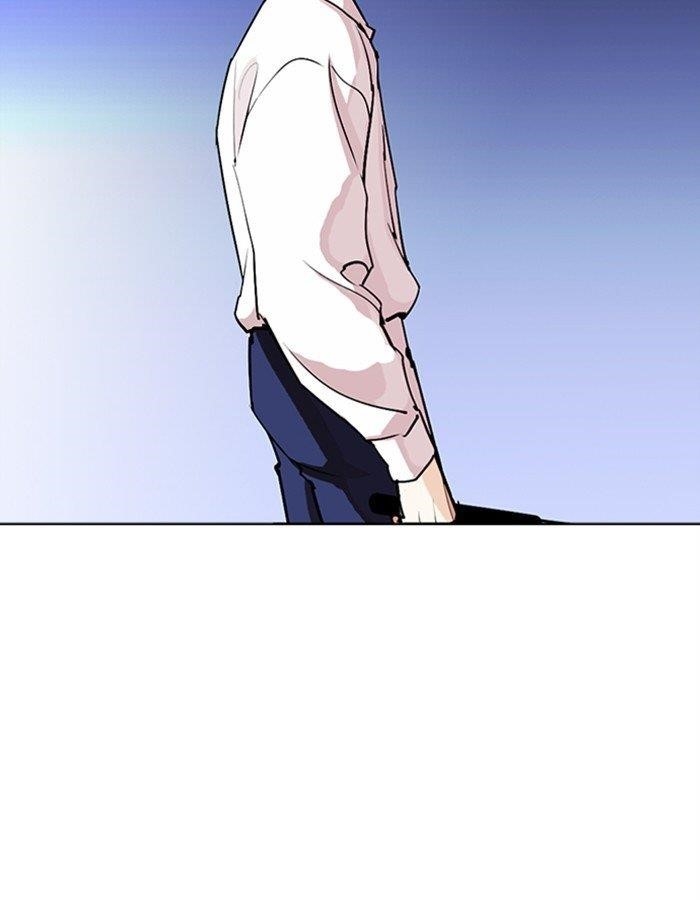Lookism Chapter 274 - Page 184 in English