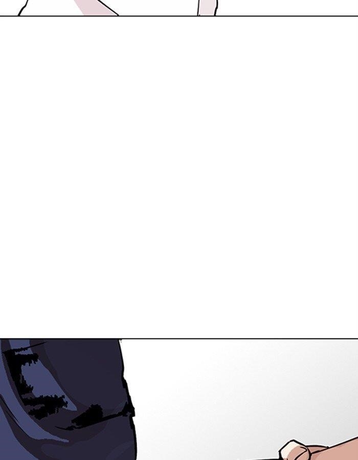 Lookism Chapter 274 - Page 186 in English