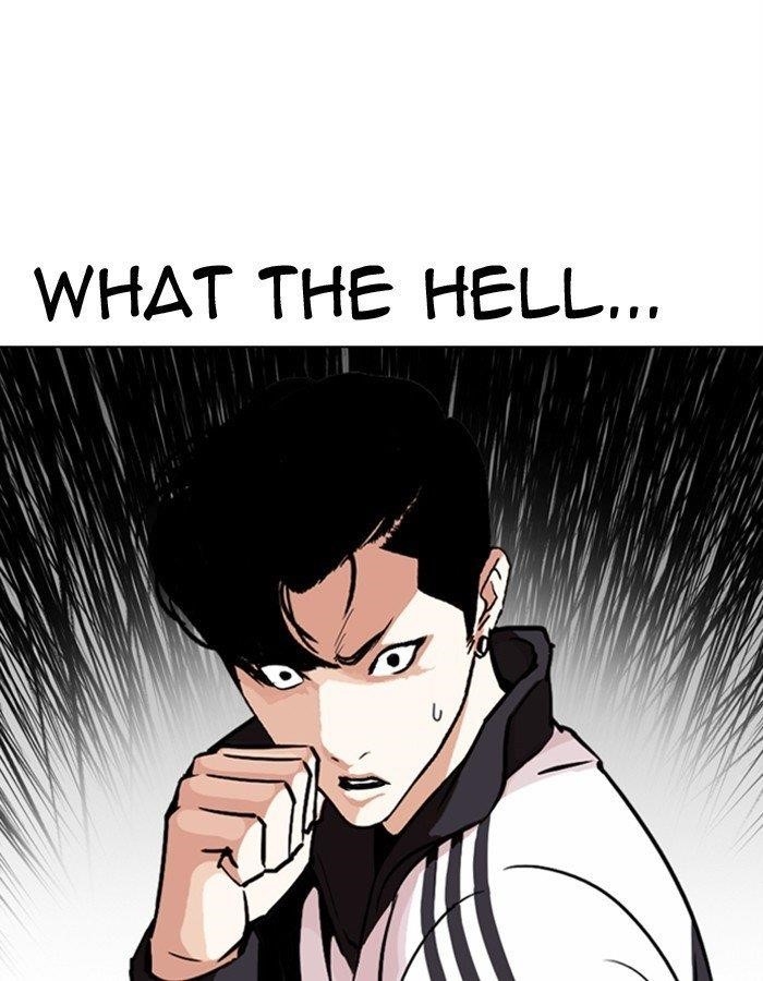 Lookism Chapter 274 - Page 3 in English
