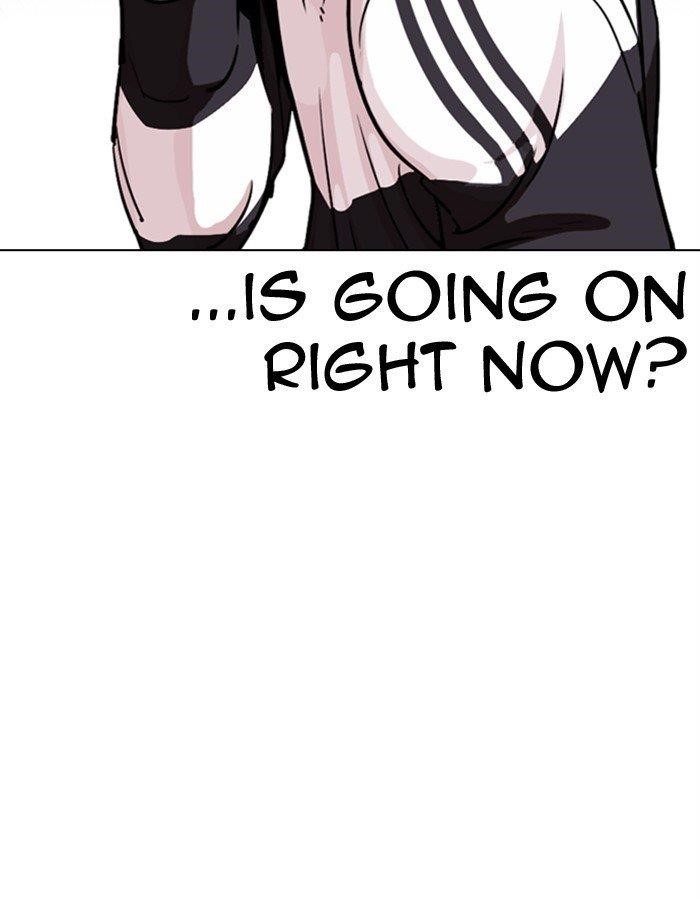 Lookism Chapter 274 - Page 4 in English