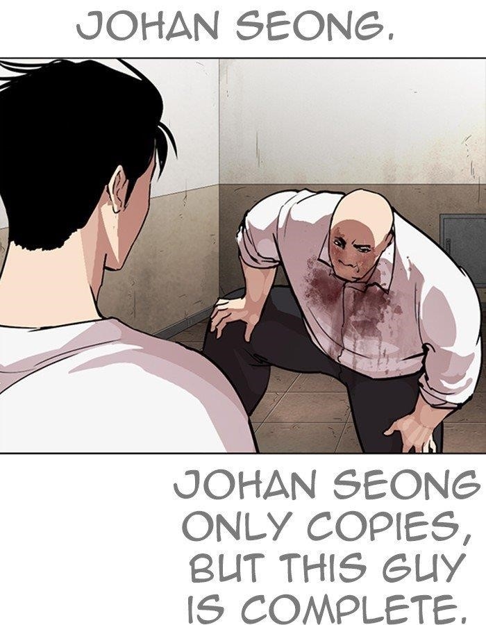 Lookism Chapter 274 - Page 95 in English
