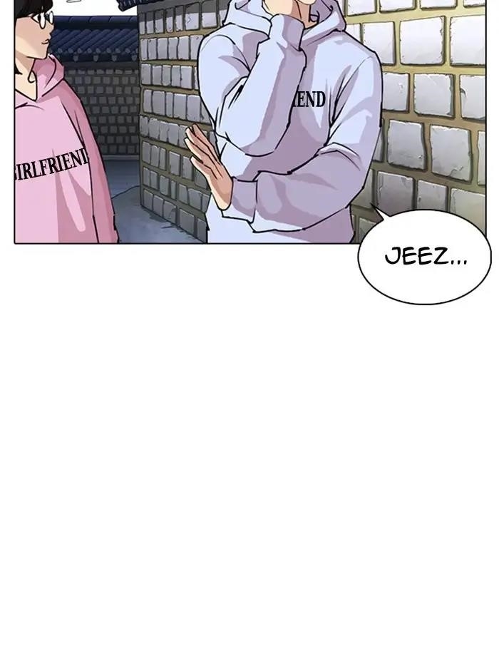 Lookism Chapter 275 - Page 121 in English