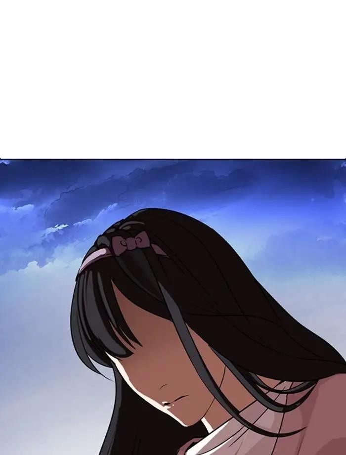 Lookism Chapter 275 - Page 15 in English