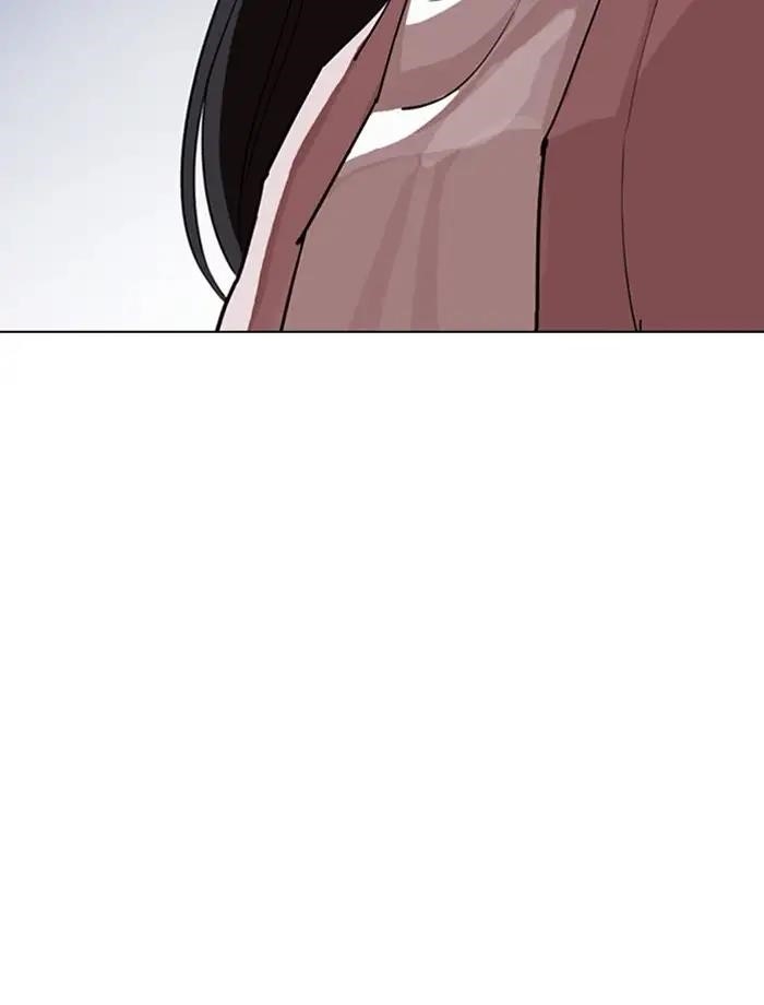 Lookism Chapter 275 - Page 16 in English