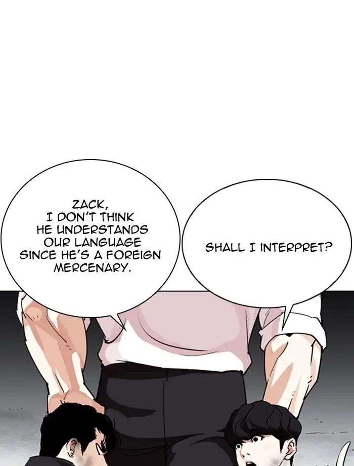 Lookism Chapter 275 - Page 7 in English