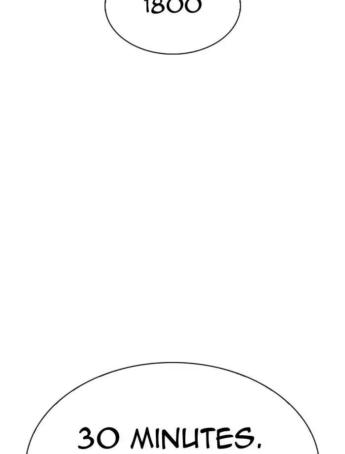 Lookism Chapter 275 - Page 84 in English