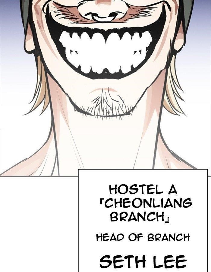 Lookism Chapter 276 - Page 100 in English