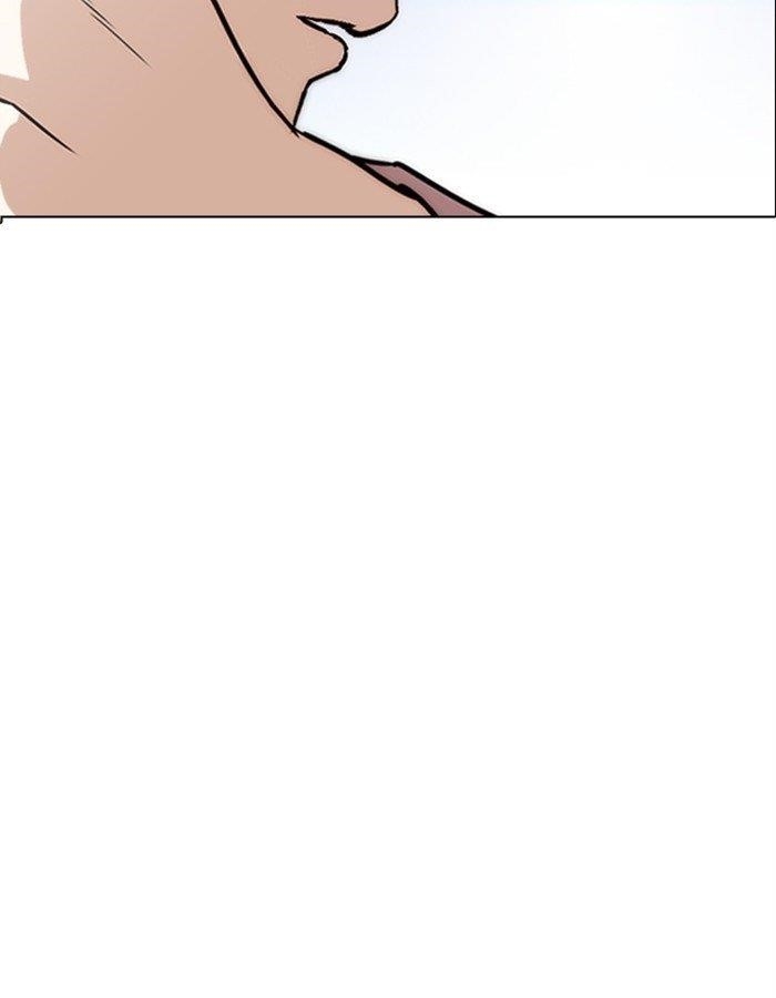 Lookism Chapter 276 - Page 15 in English