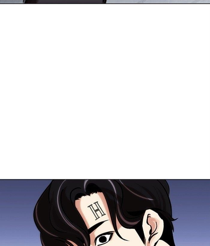 Lookism Chapter 277 - Page 149 in English