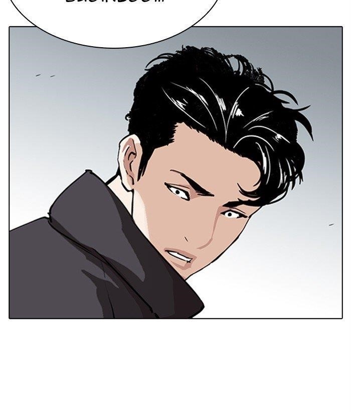 Lookism Chapter 277 - Page 173 in English