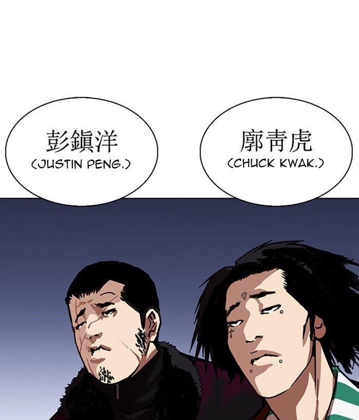 Lookism Chapter 277 - Page 192 in English