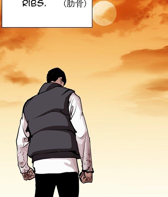 Lookism Chapter 277 - Page 72 in English