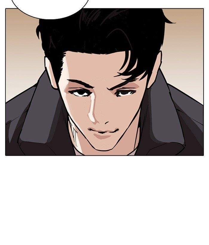 Lookism Chapter 277 - Page 79 in English