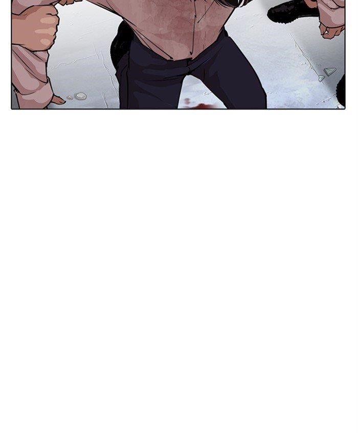 Lookism Chapter 278 - Page 194 in English