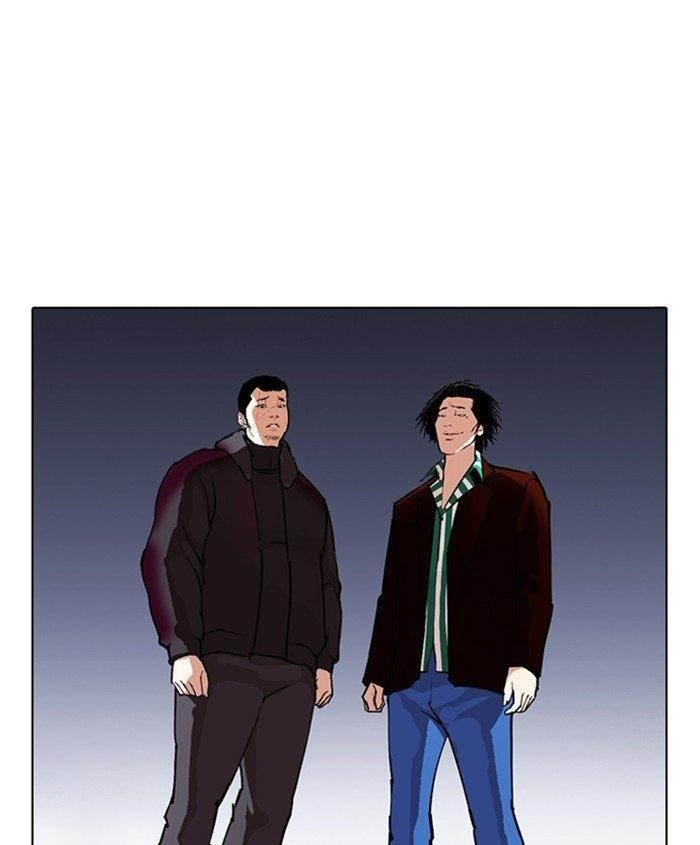 Lookism Chapter 278 - Page 23 in English