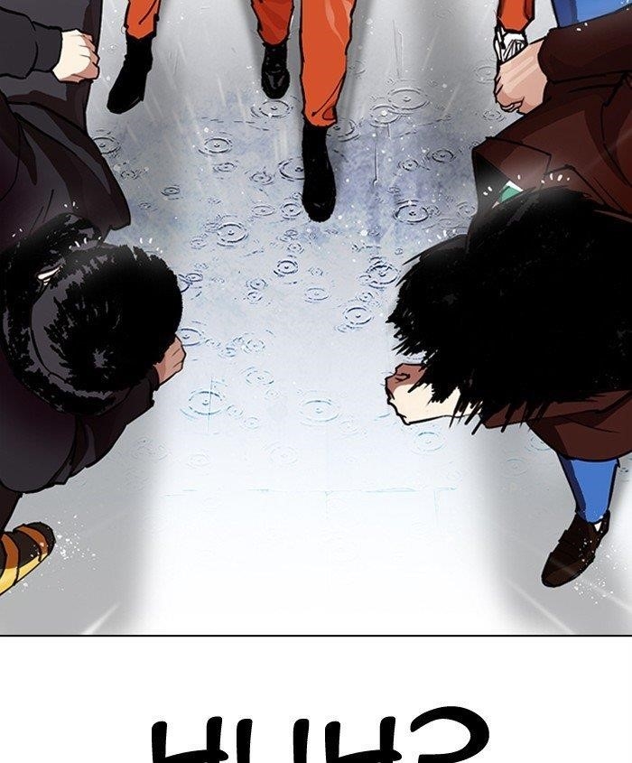 Lookism Chapter 278 - Page 87 in English