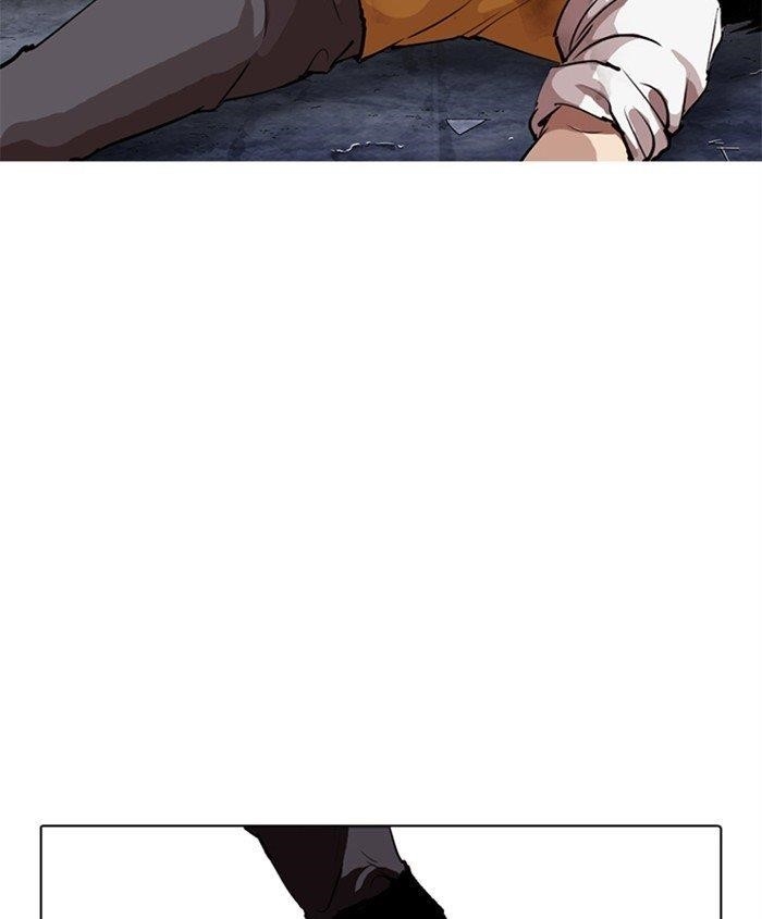 Lookism Chapter 279 - Page 160 in English