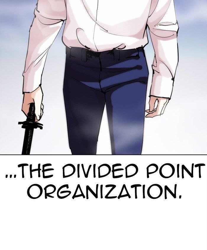 Lookism Chapter 279 - Page 196 in English