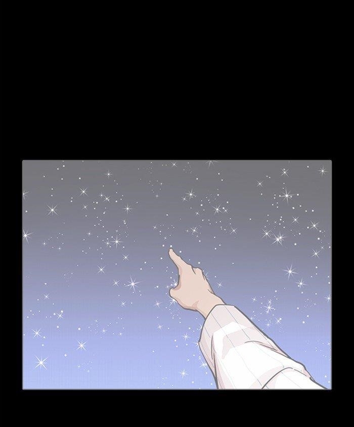 Lookism Chapter 279 - Page 223 in English
