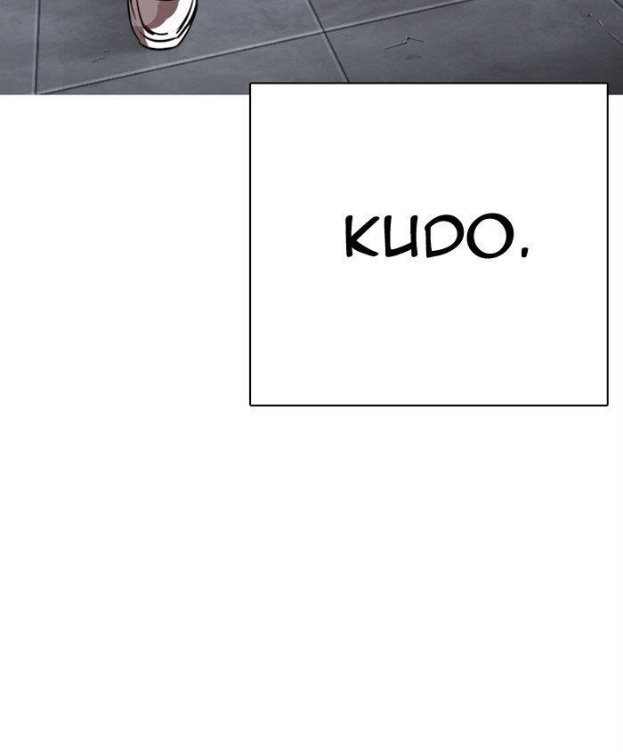 Lookism Chapter 279 - Page 34 in English