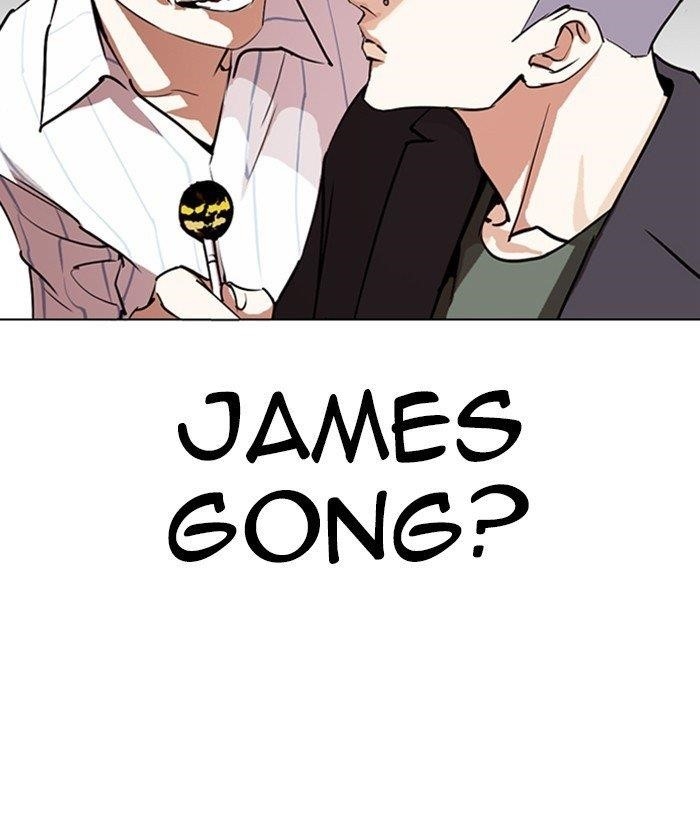 Lookism Chapter 280 - Page 15 in English