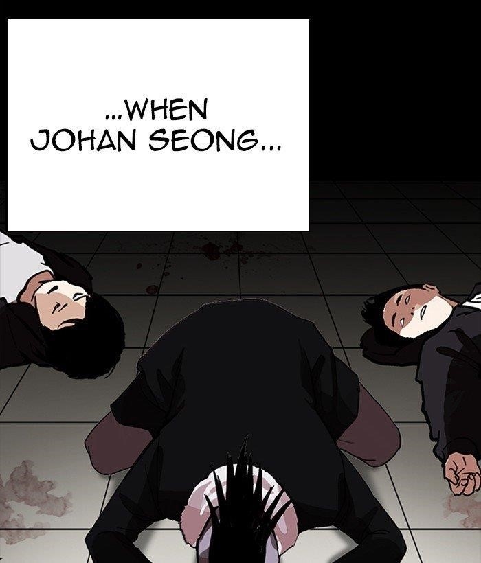 Lookism Chapter 280 - Page 156 in English