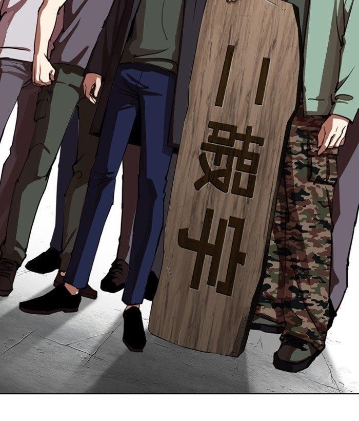 Lookism Chapter 280 - Page 178 in English