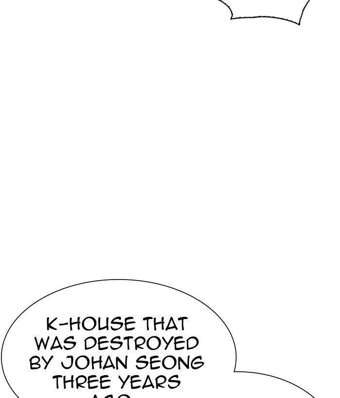 Lookism Chapter 280 - Page 180 in English