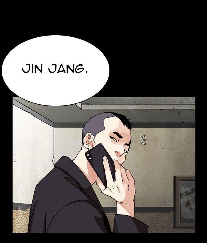 Lookism Chapter 280 - Page 226 in English