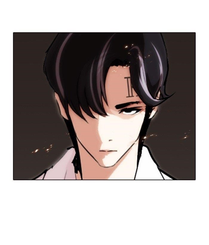 Lookism Chapter 280 - Page 242 in English
