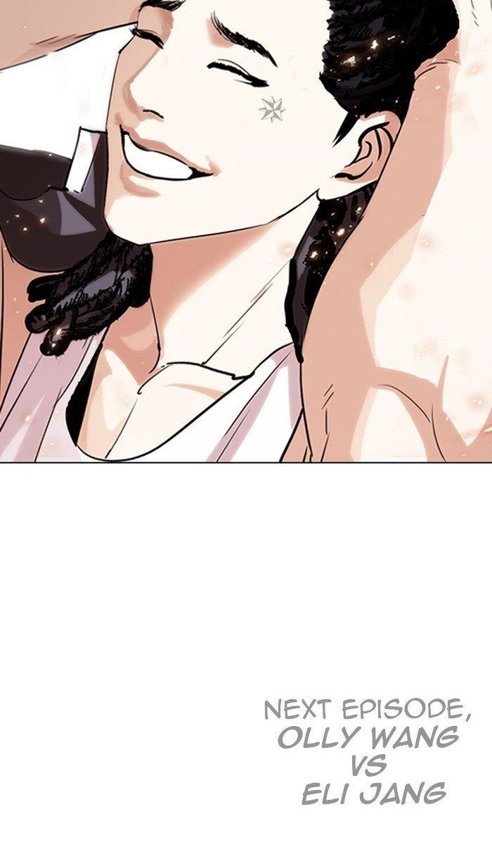 Lookism Chapter 280 - Page 255 in English
