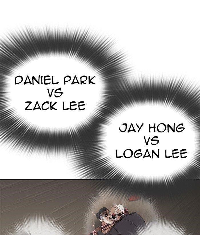 Lookism Chapter 280 - Page 5 in English