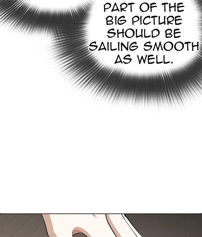Lookism Chapter 280 - Page 7 in English