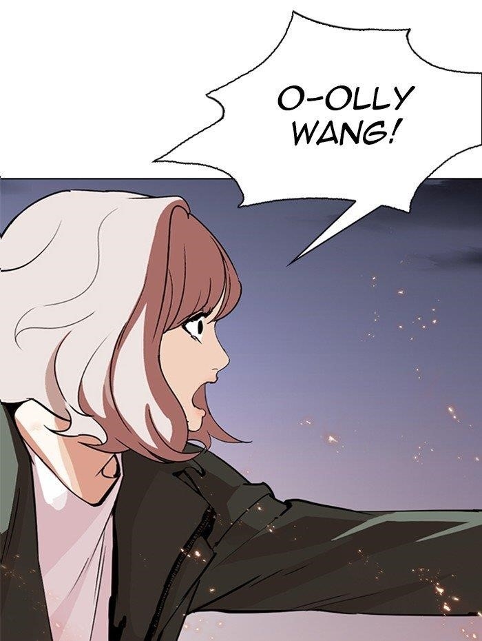 Lookism Chapter 282 - Page 232 in English