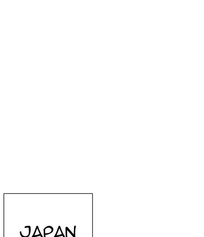 Lookism Chapter 283 - Page 126 in English