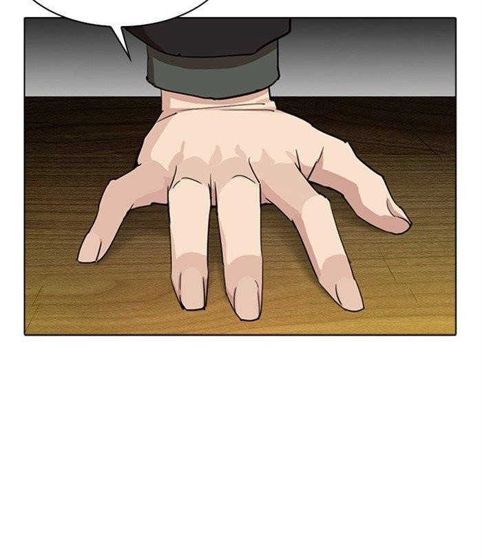 Lookism Chapter 283 - Page 202 in English