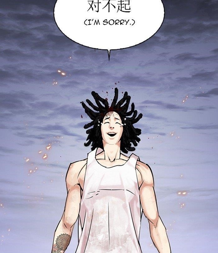 Lookism Chapter 283 - Page 25 in English