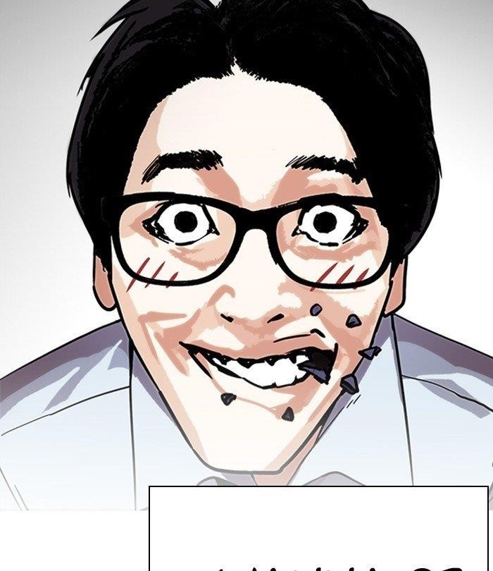 Lookism Chapter 283 - Page 32 in English