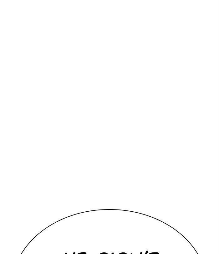 Lookism Chapter 283 - Page 78 in English