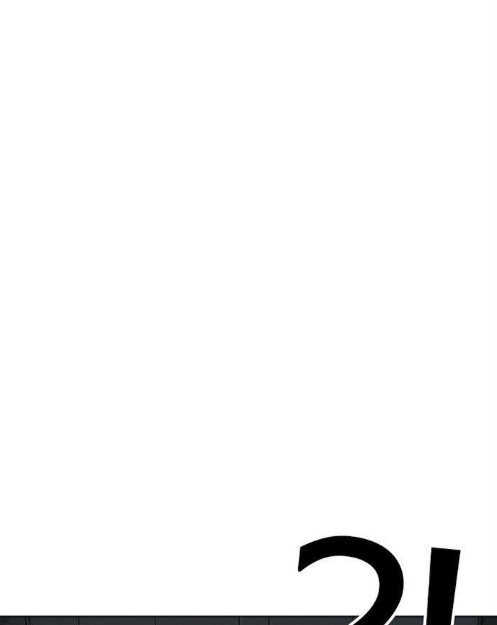 Lookism Chapter 284 - Page 210 in English