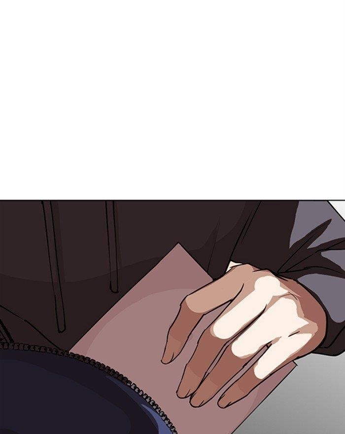 Lookism Chapter 284 - Page 241 in English