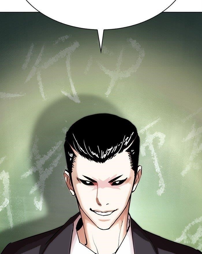Lookism Chapter 284 - Page 271 in English