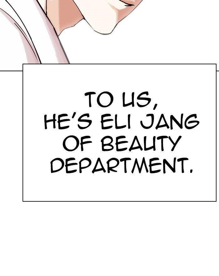 Lookism Chapter 284 - Page 70 in English