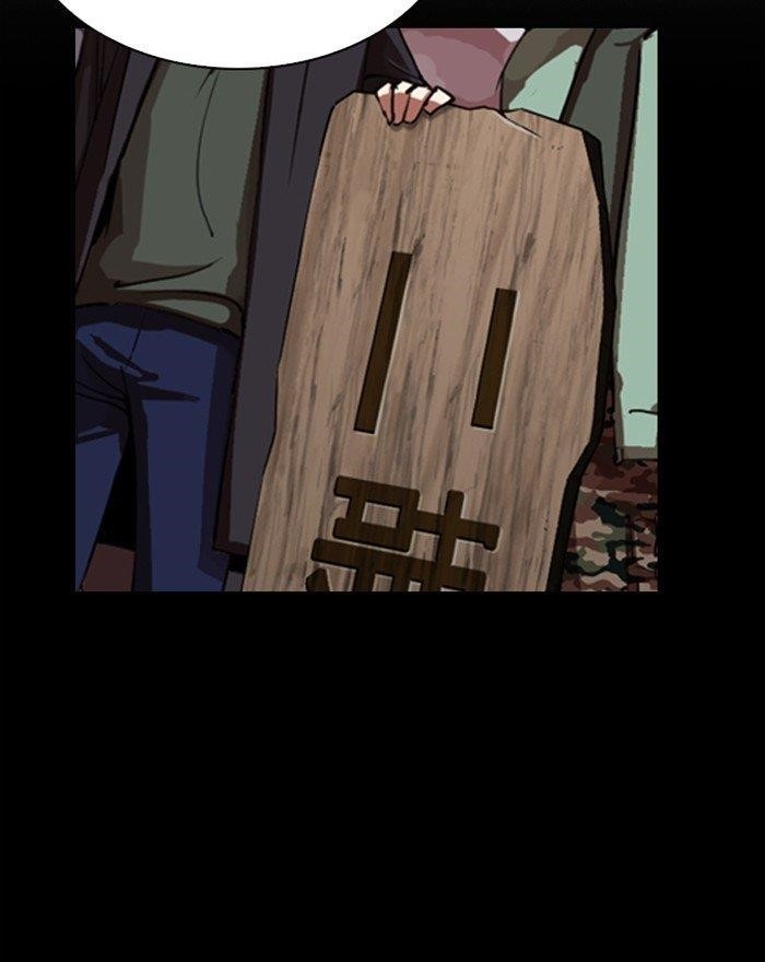 Lookism Chapter 284 - Page 84 in English