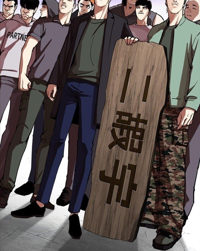 Lookism Chapter 284 - Page 86 in English