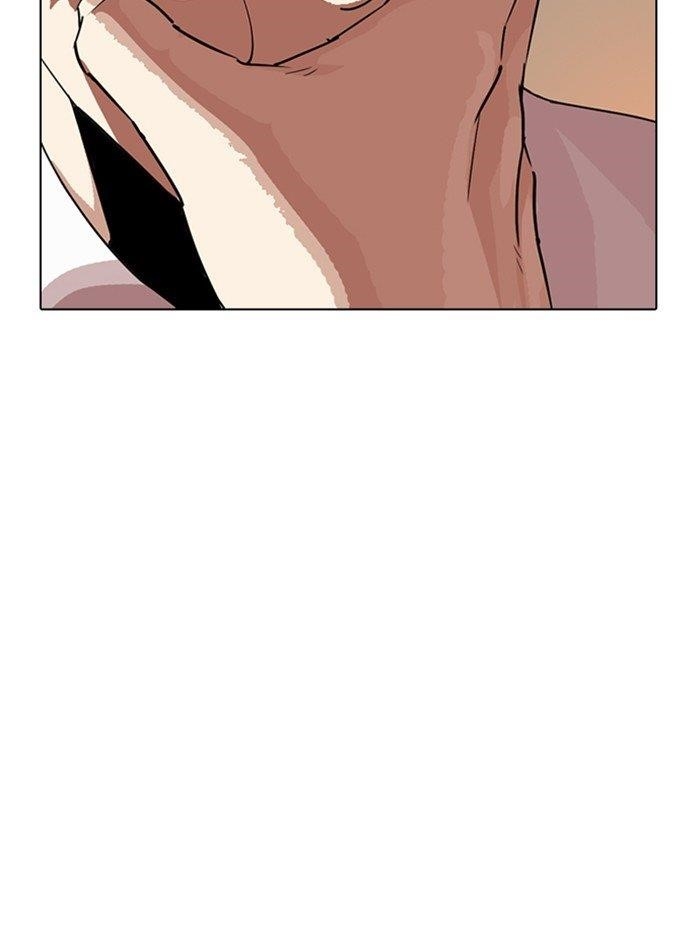 Lookism Chapter 285 - Page 117 in English